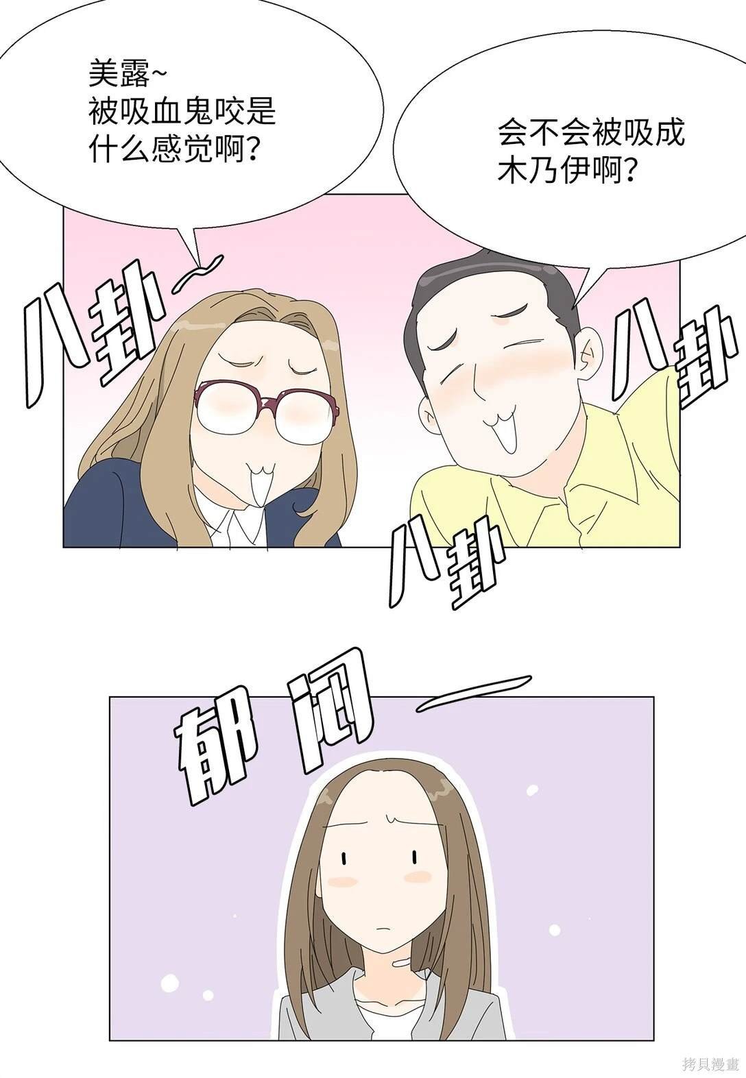 番外01