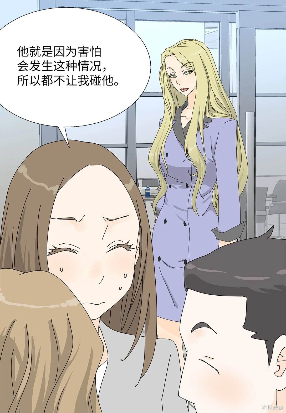 番外01