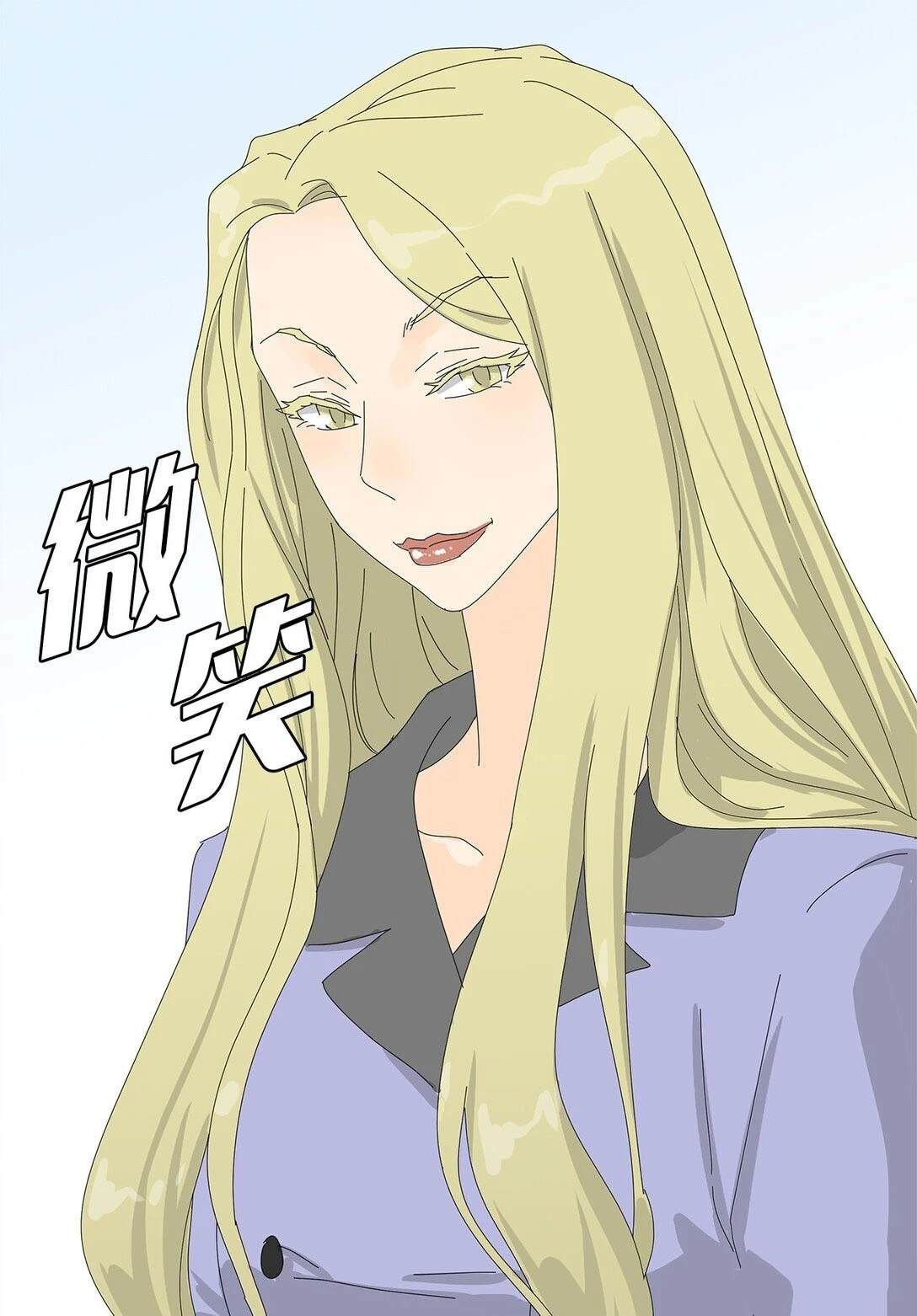 番外01