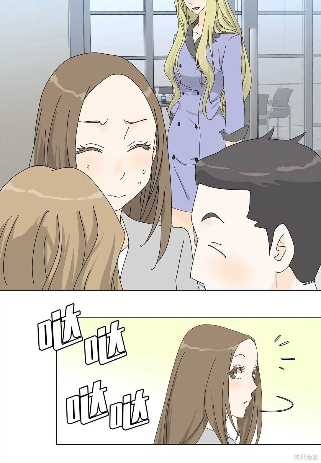 番外02