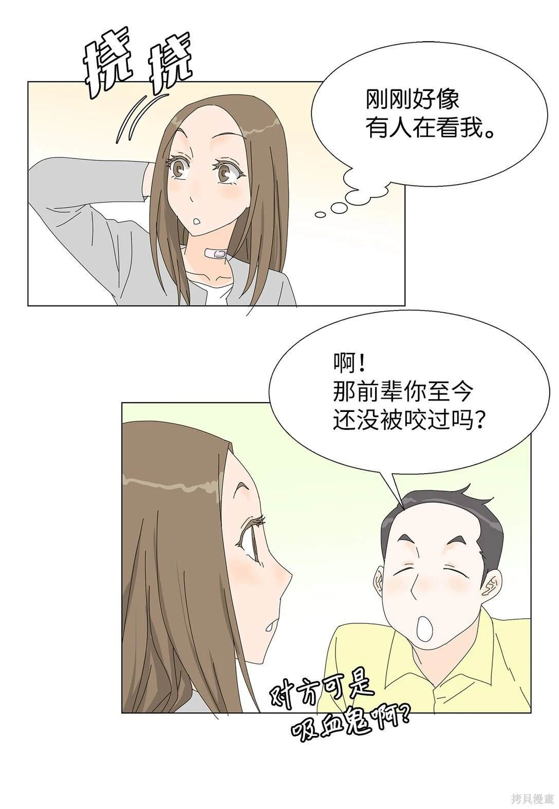 番外02