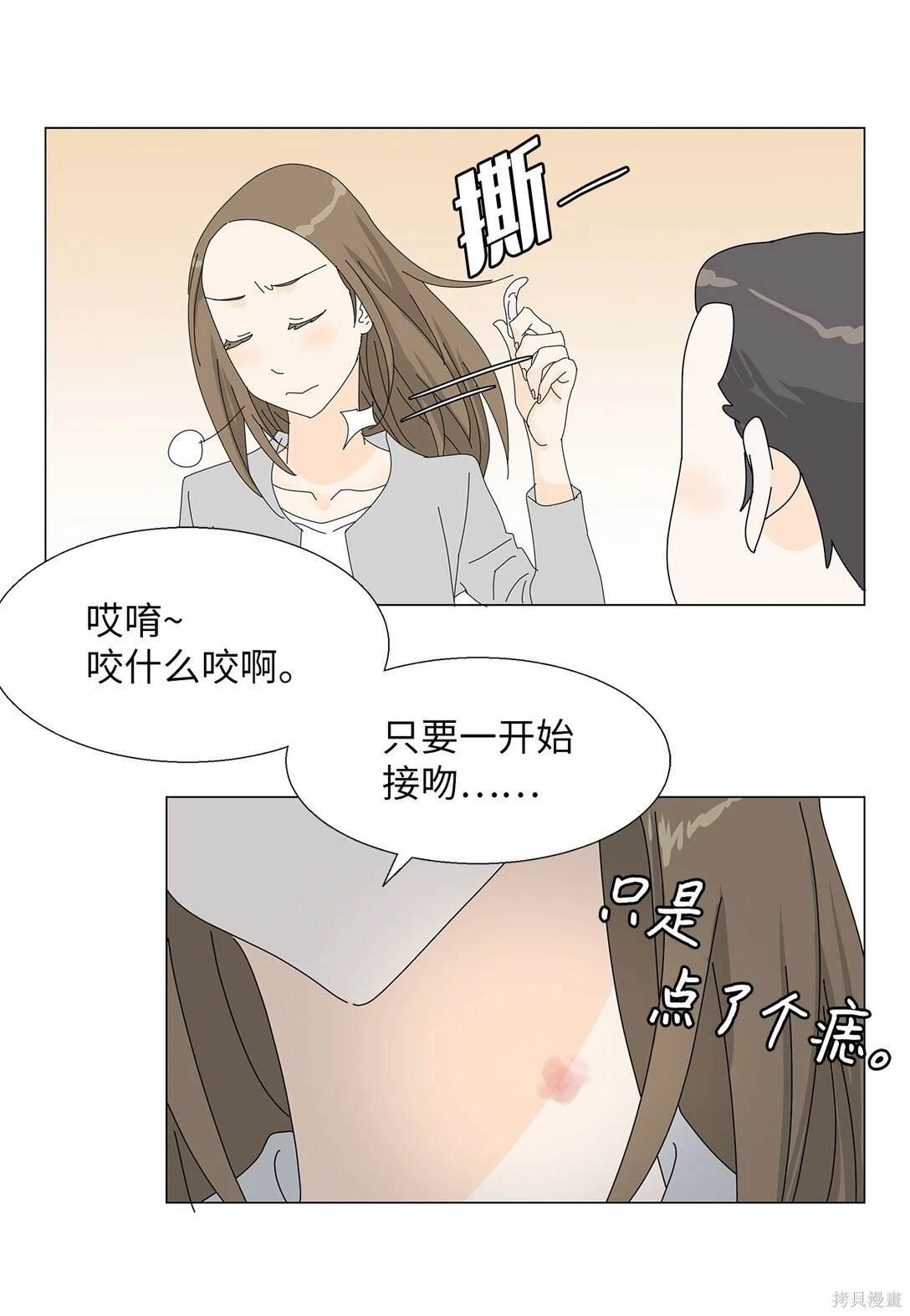 番外02