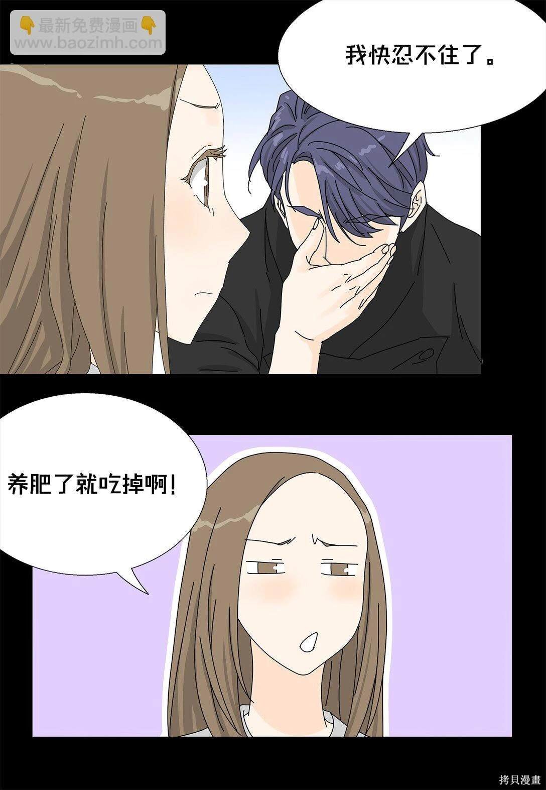 番外02