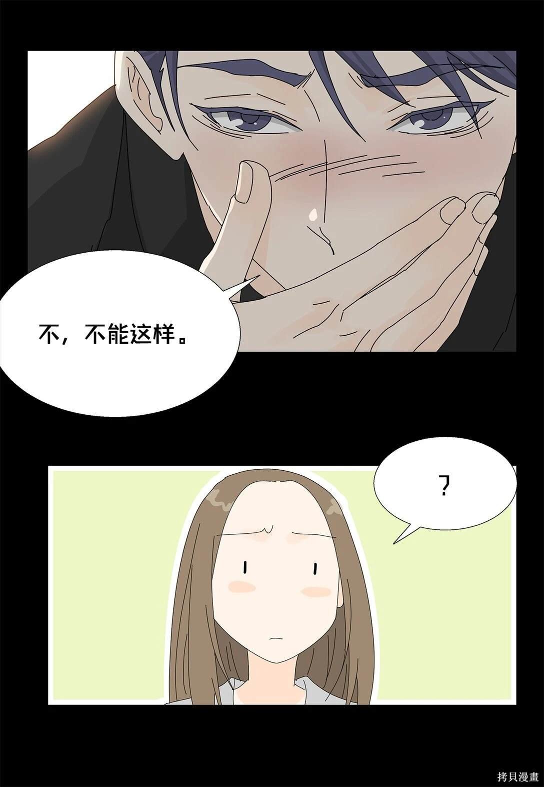 番外02
