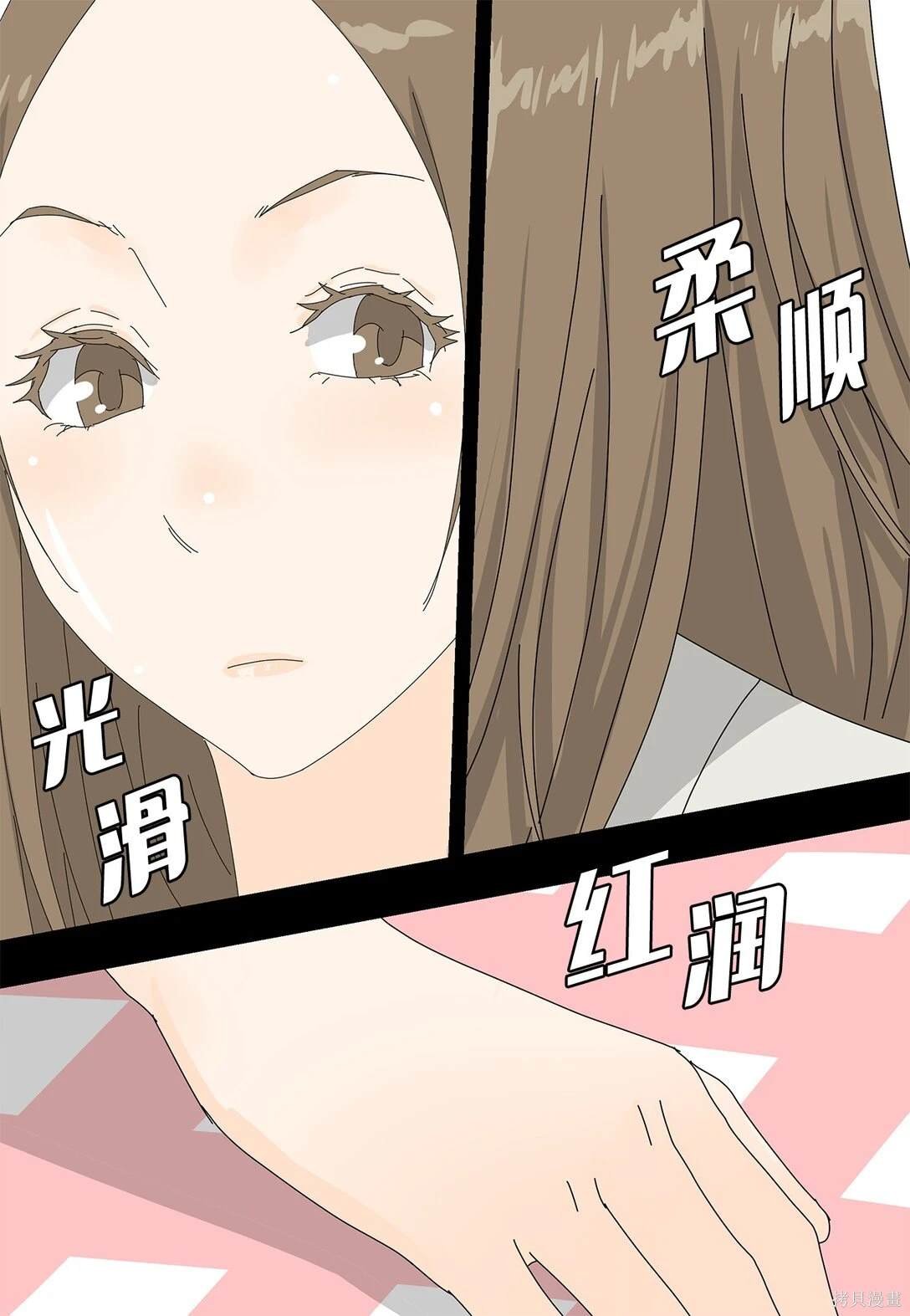番外02
