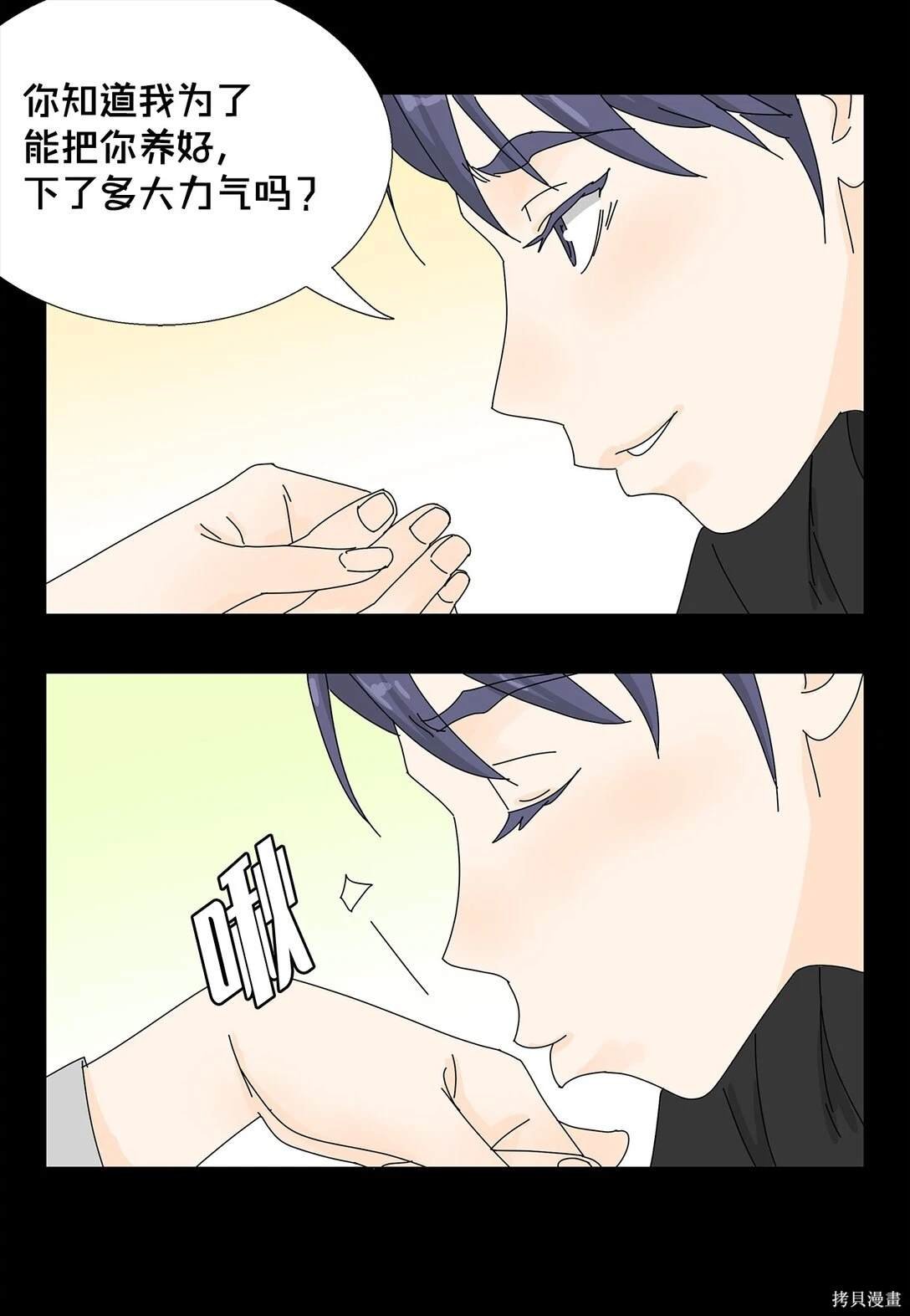 番外02
