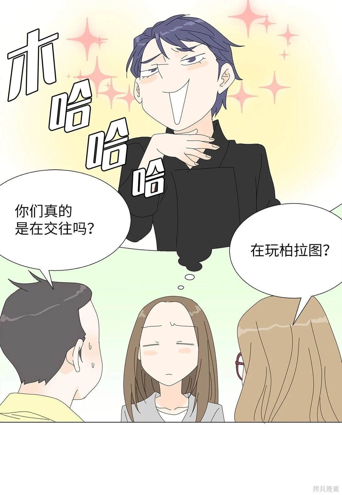番外02