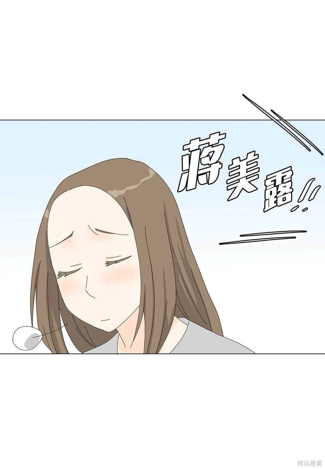 番外02