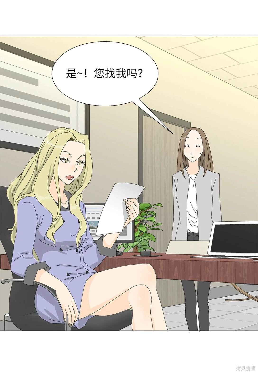 番外02