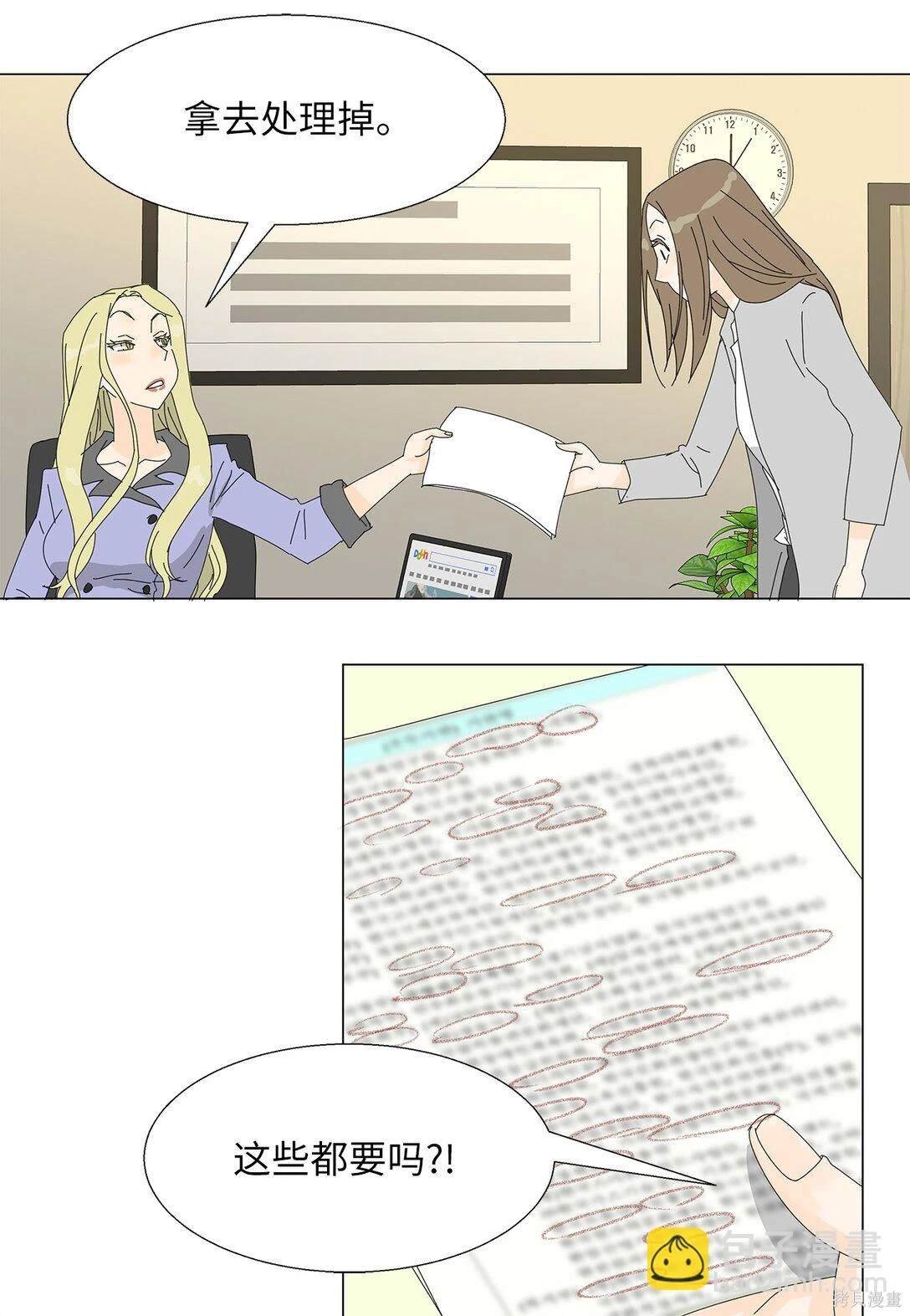 番外02