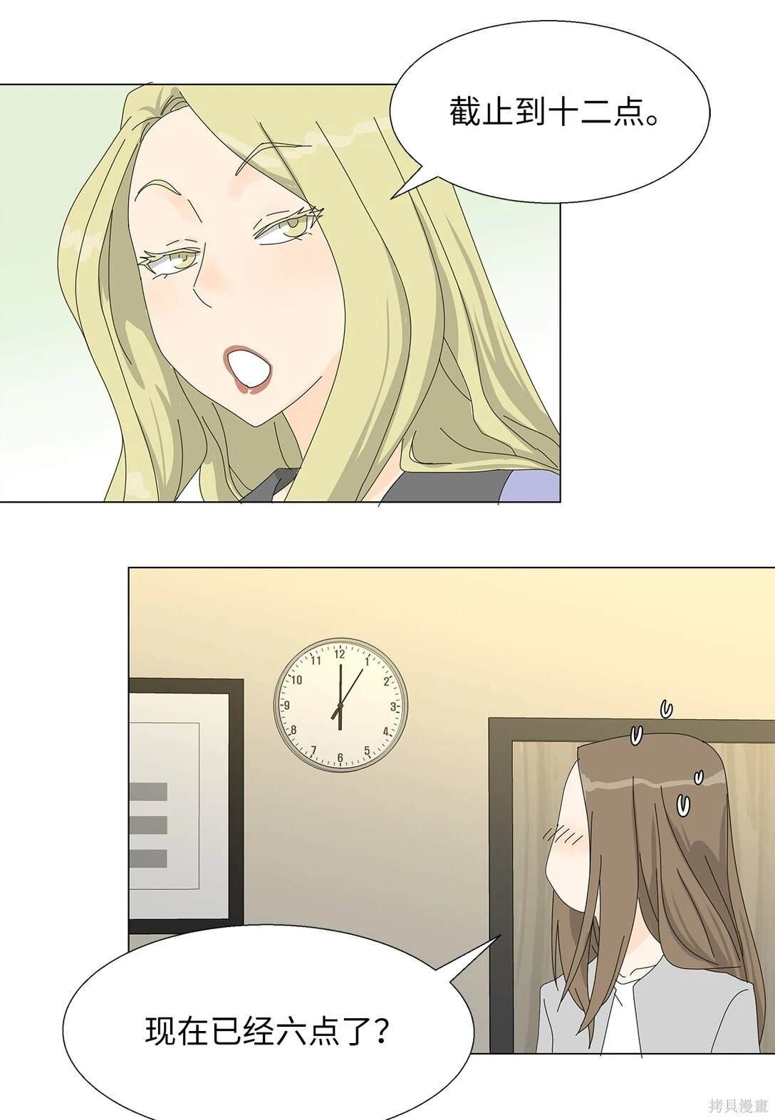 番外02
