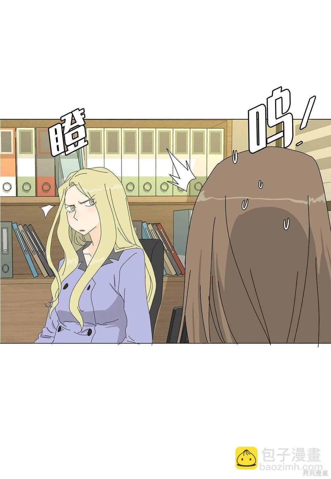 番外02