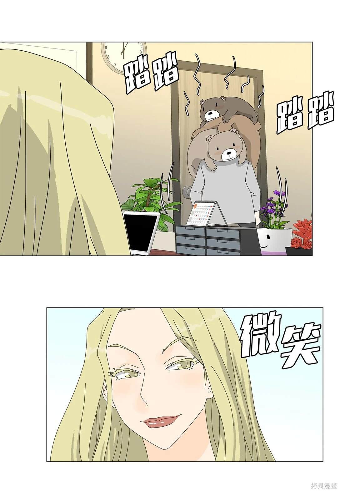 番外02