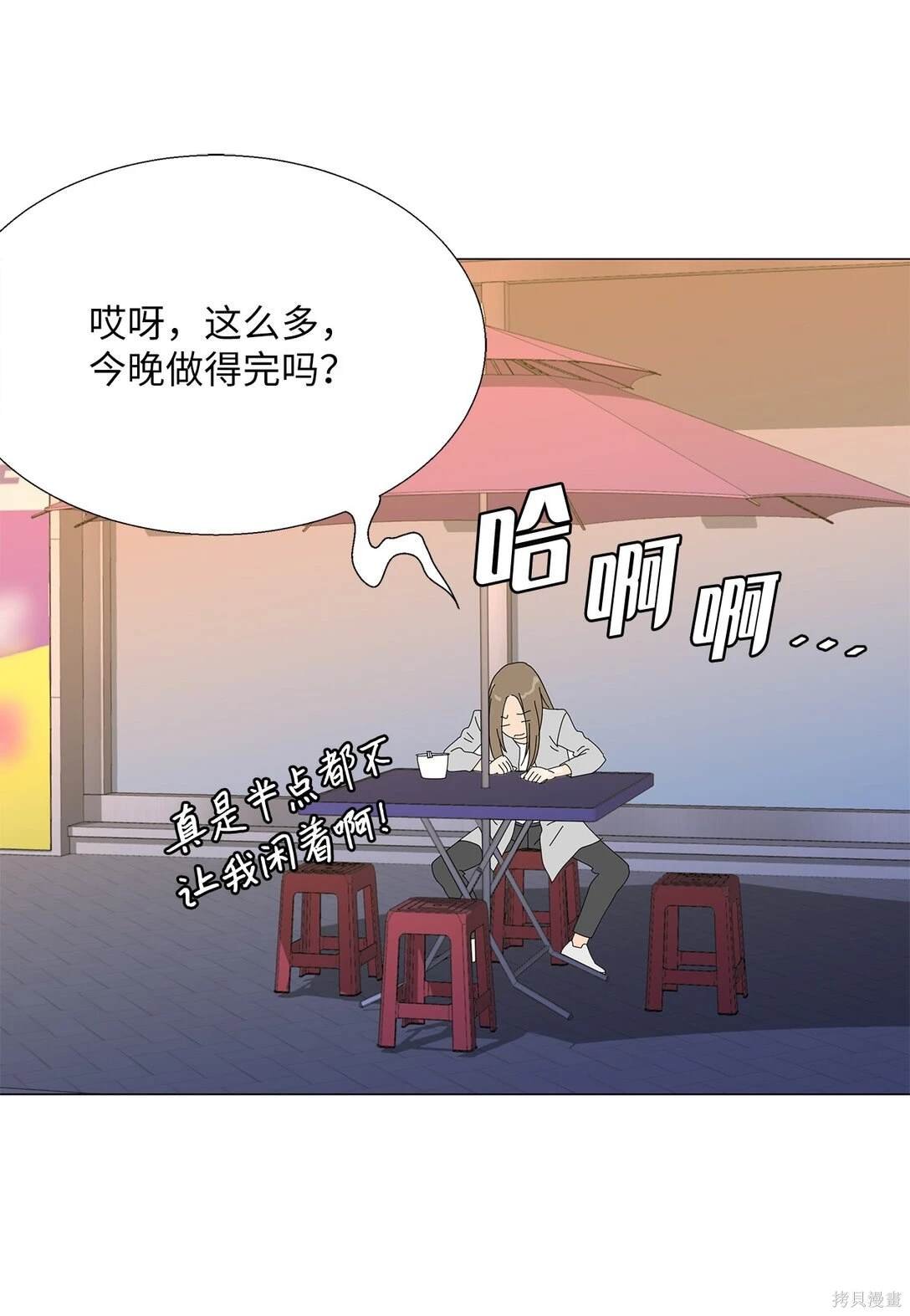 番外02