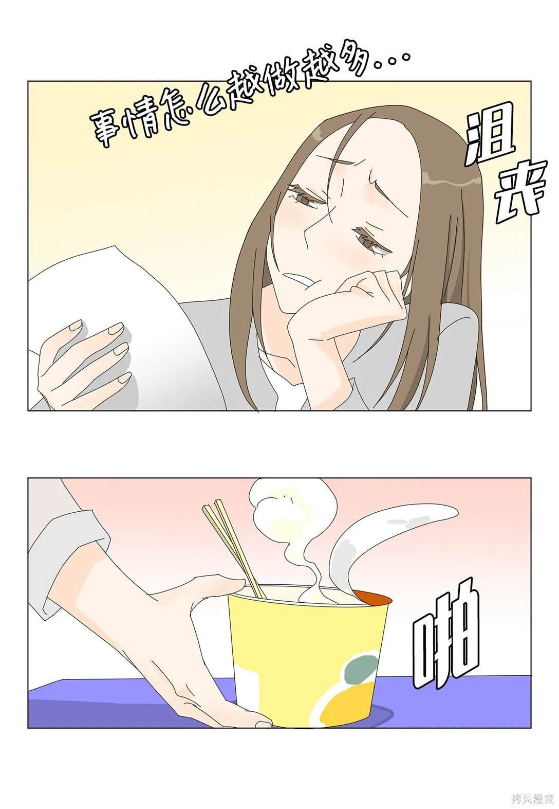 番外02
