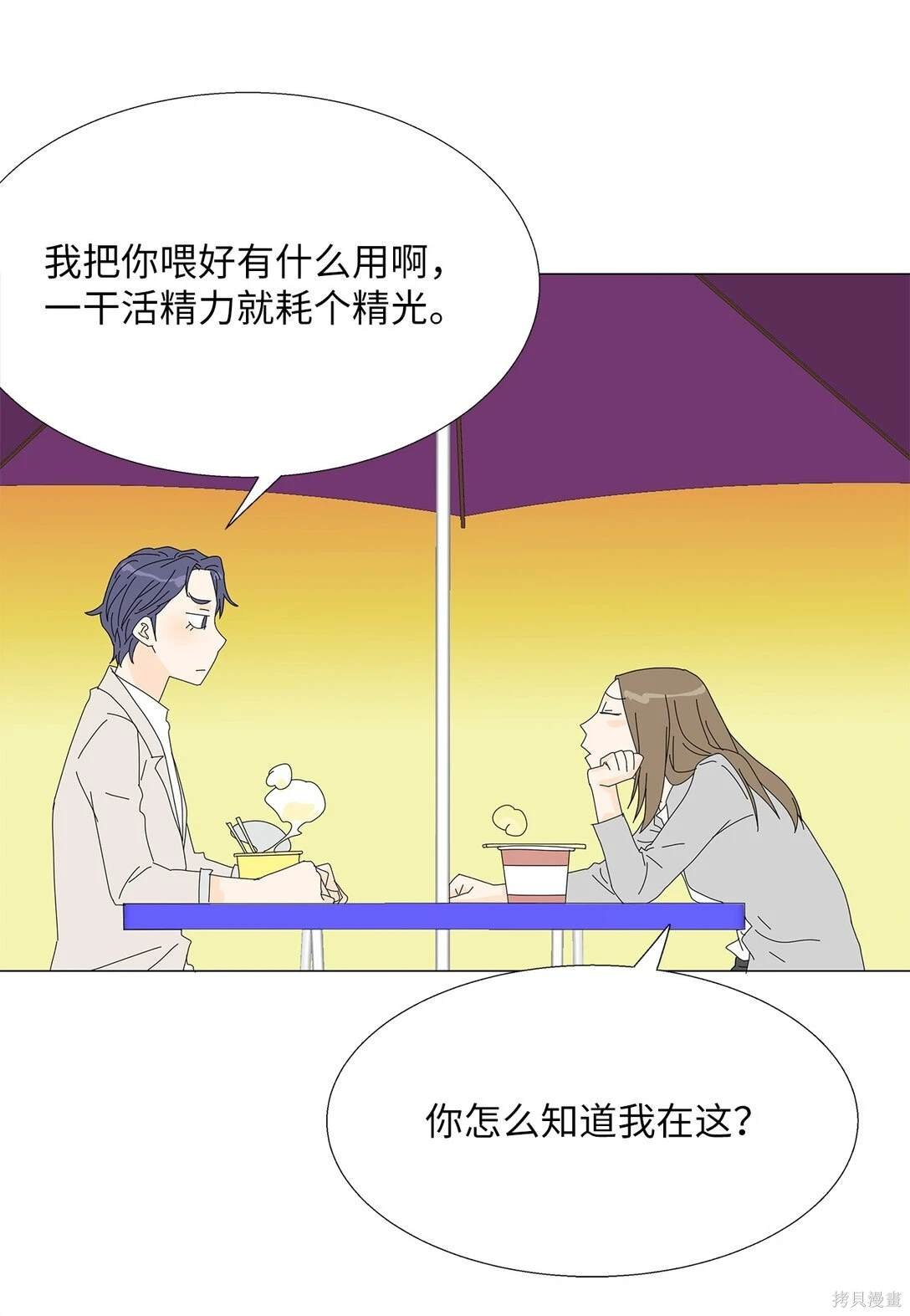 番外02