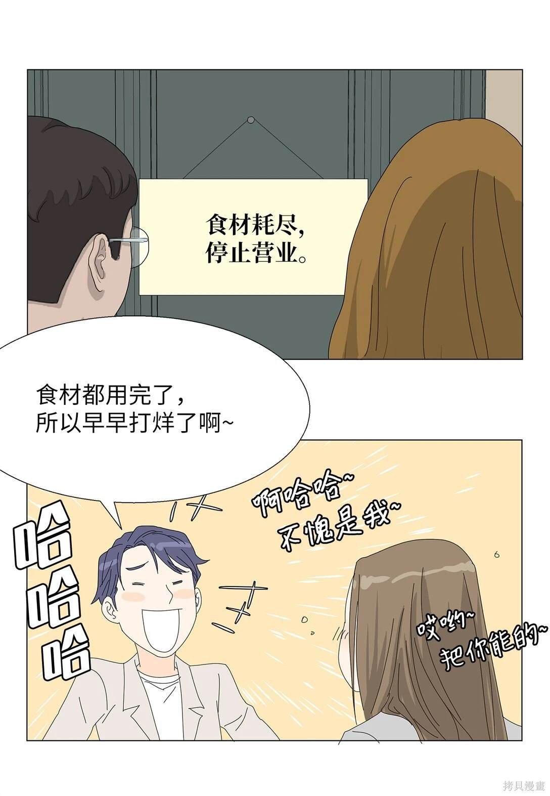 番外02