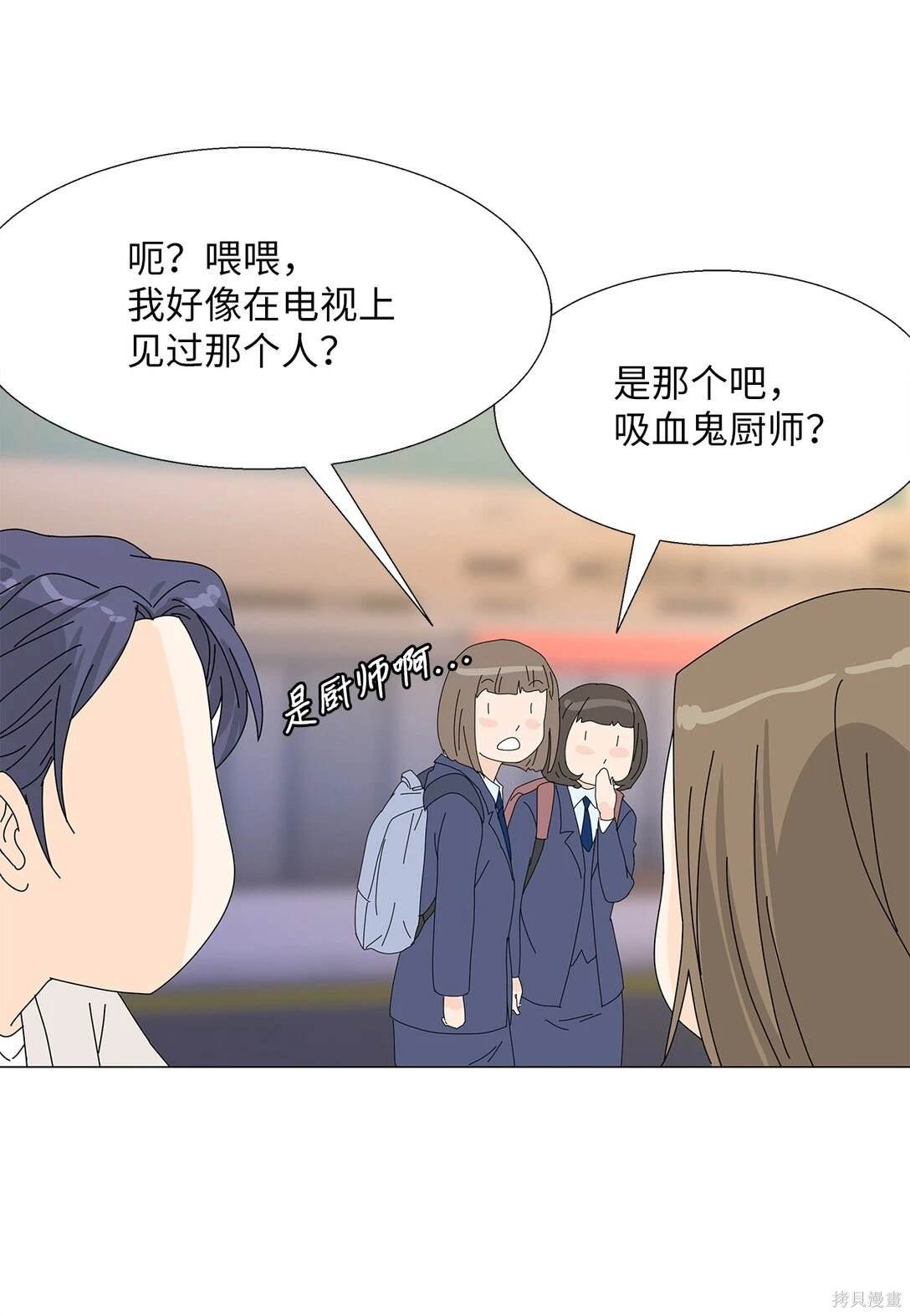 番外02