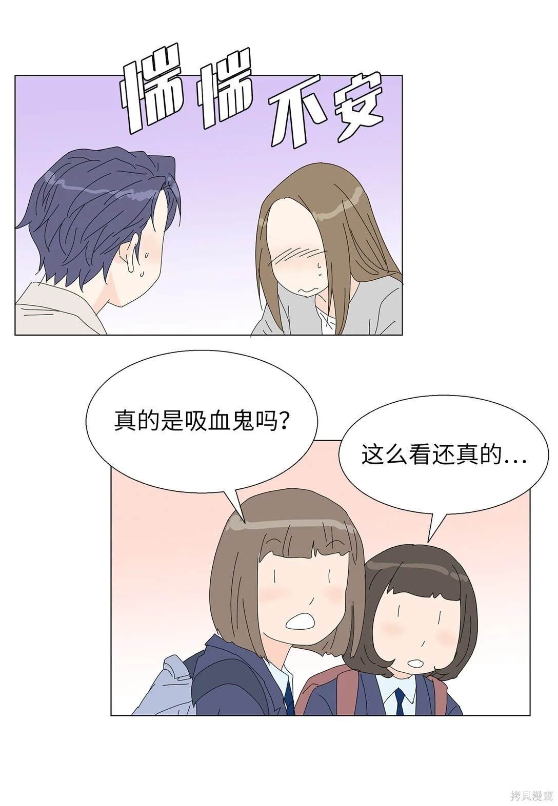 番外02