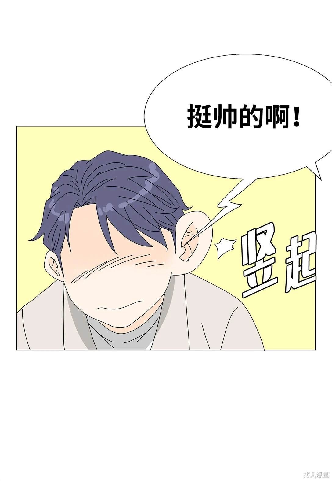 番外02