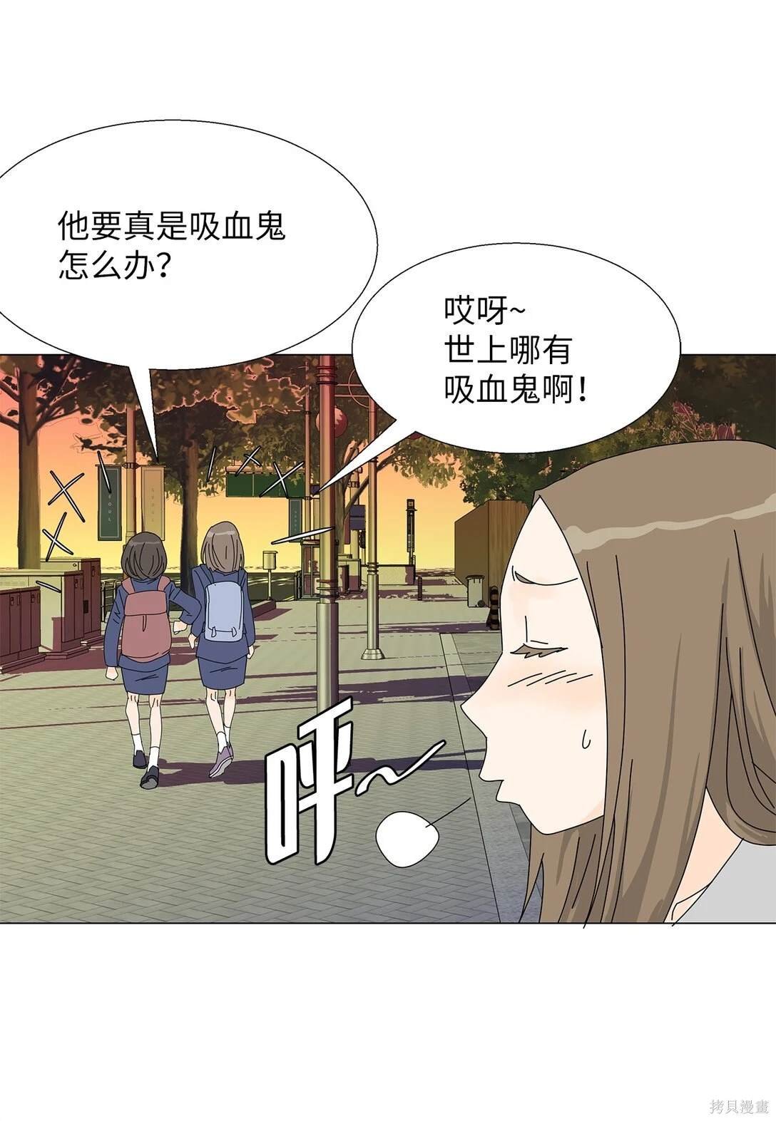 番外02