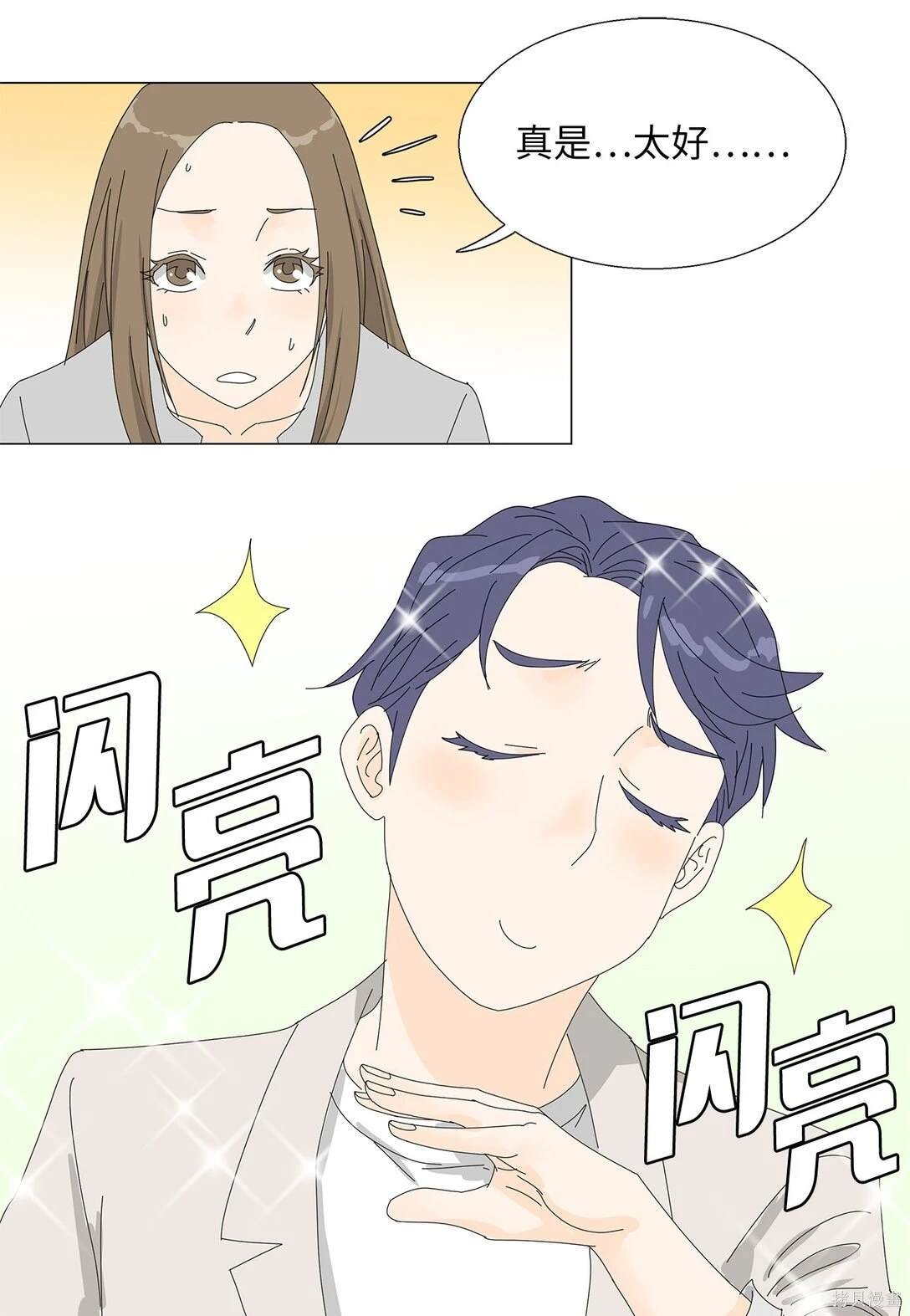 番外02