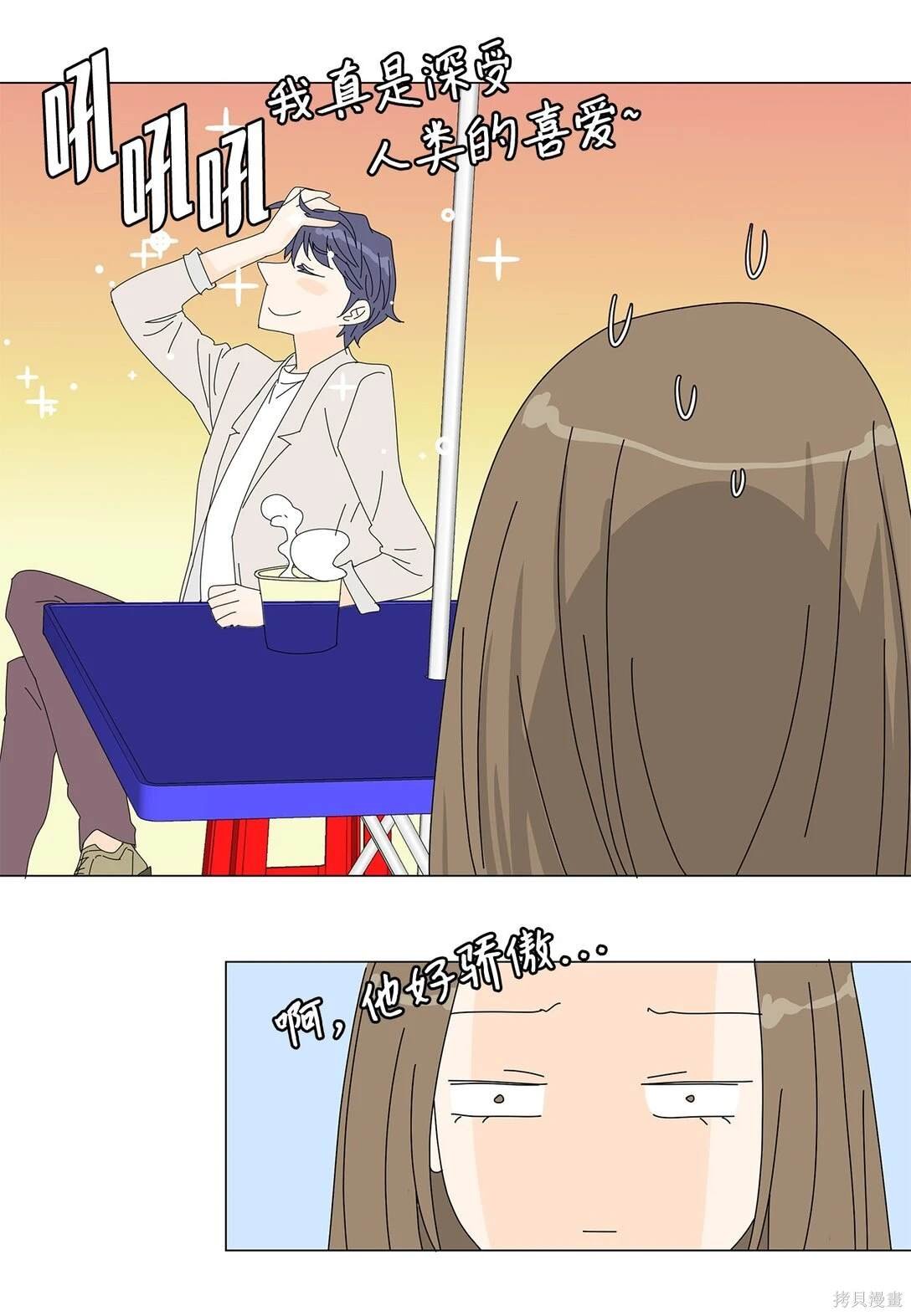 番外02