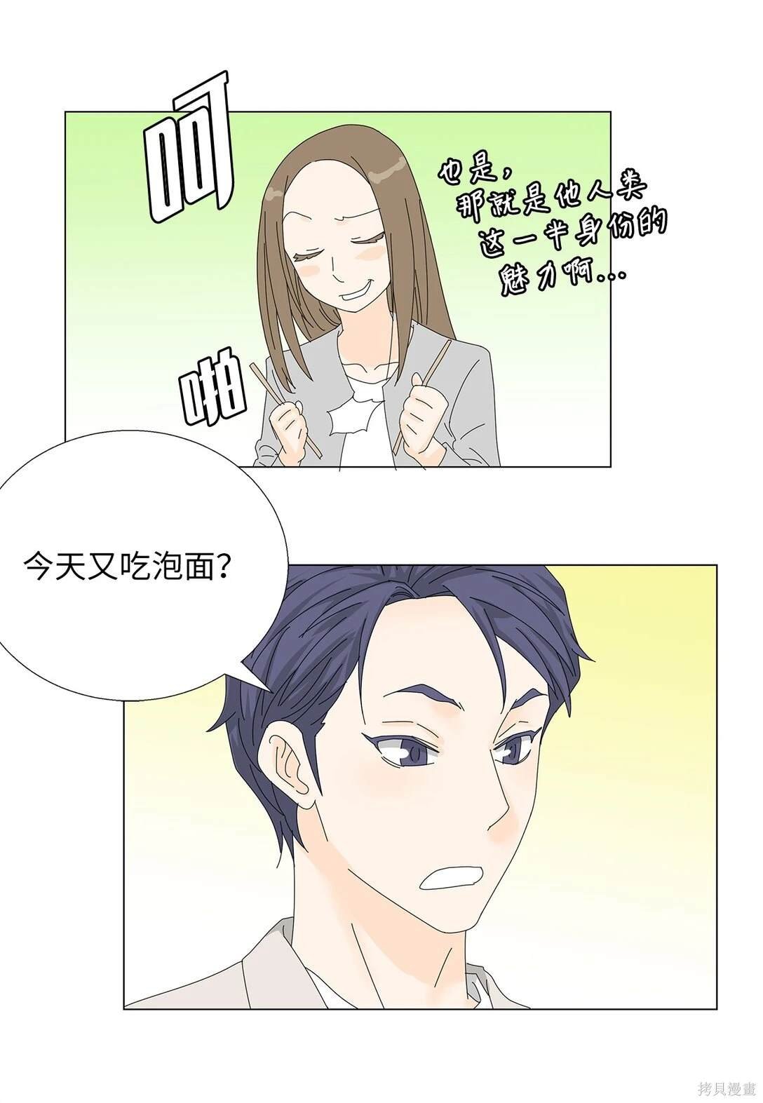 番外02