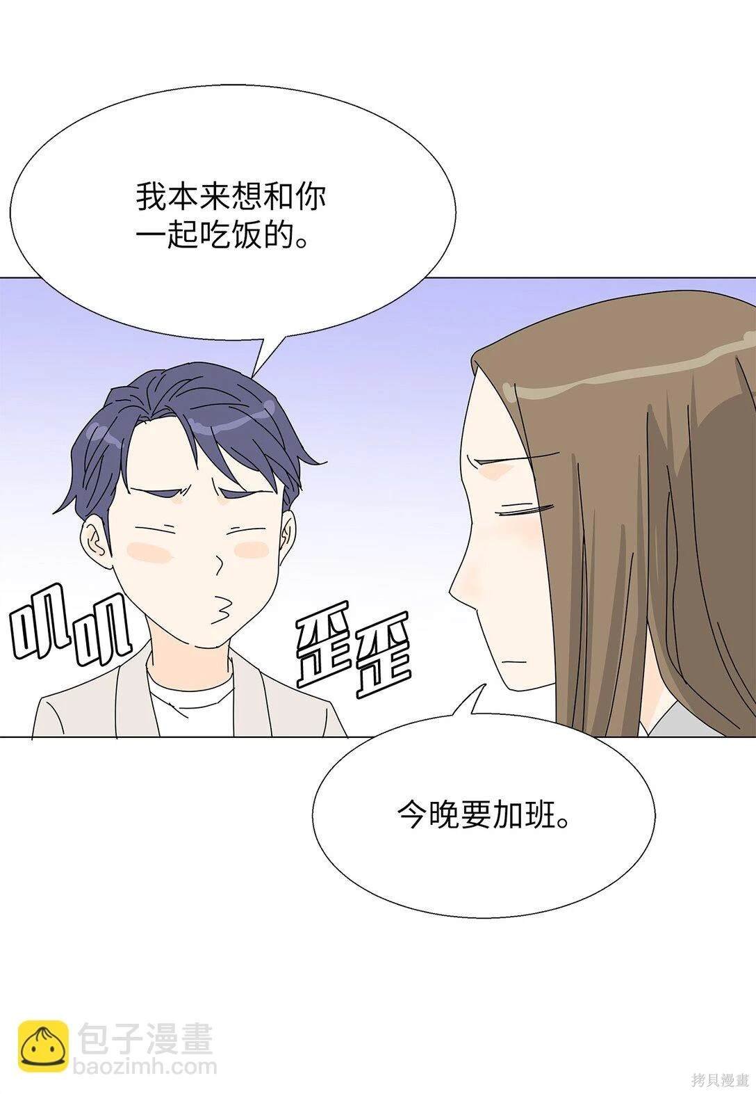 番外02