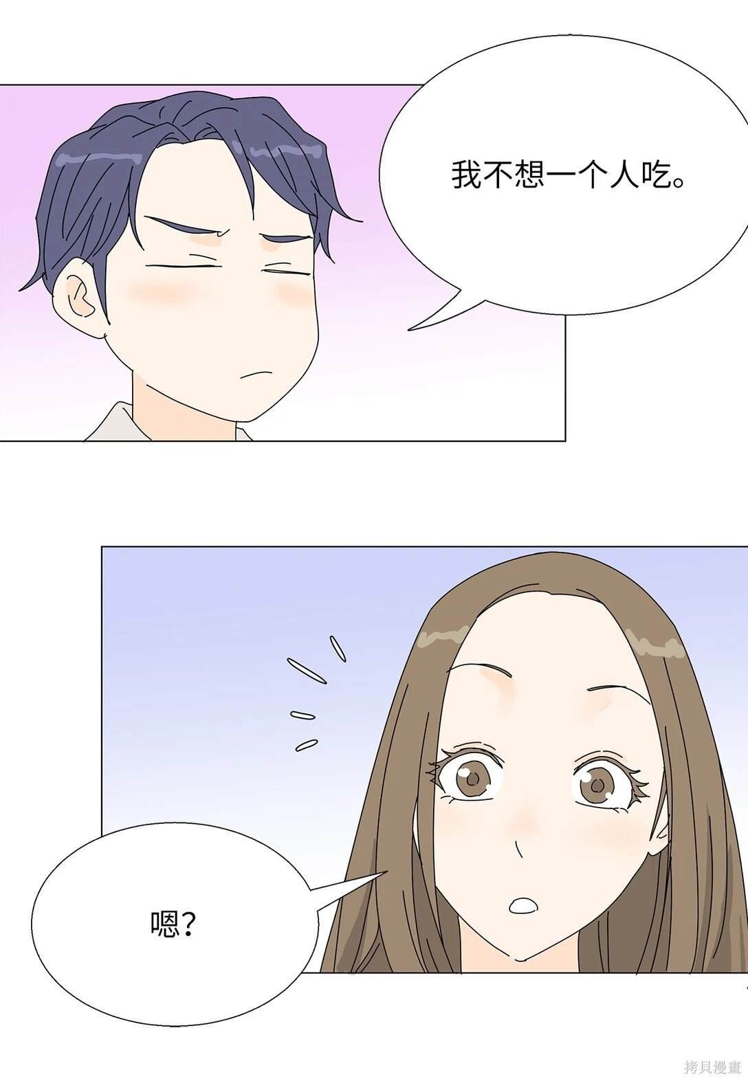 番外02