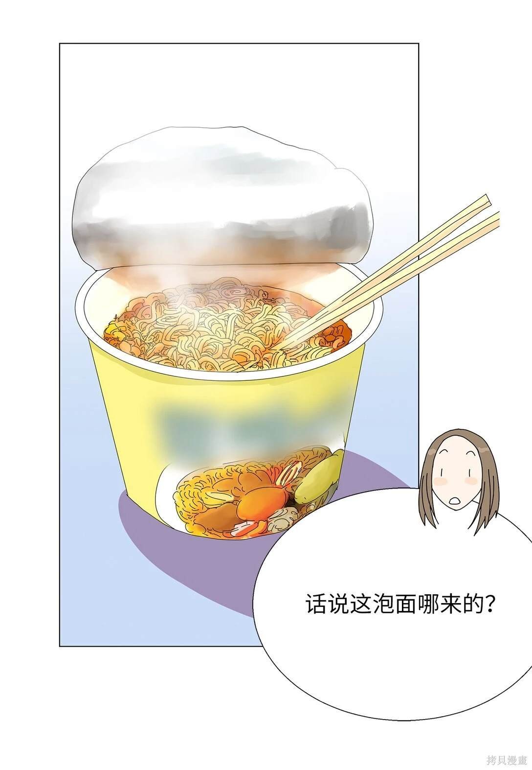 番外02
