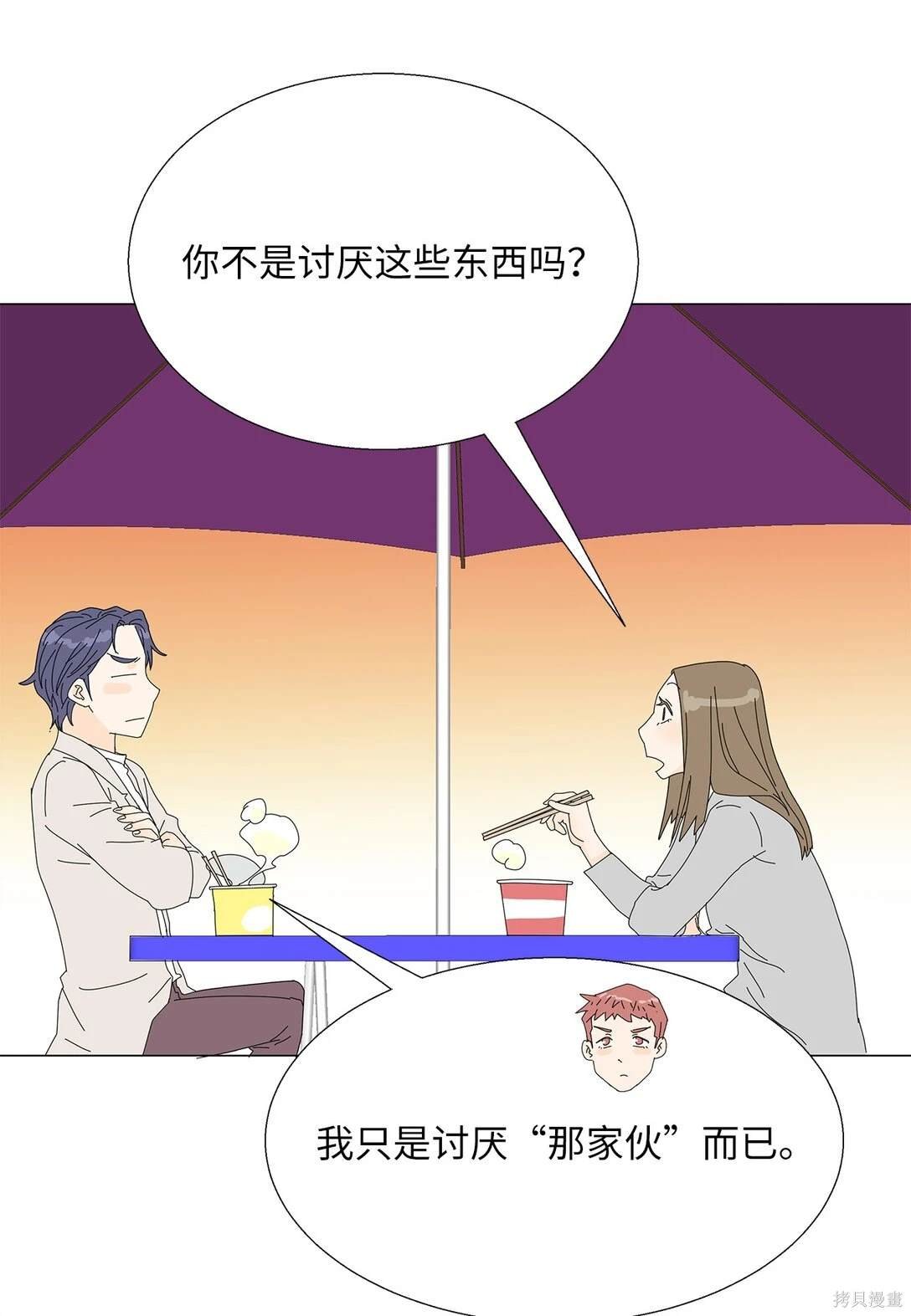 番外02