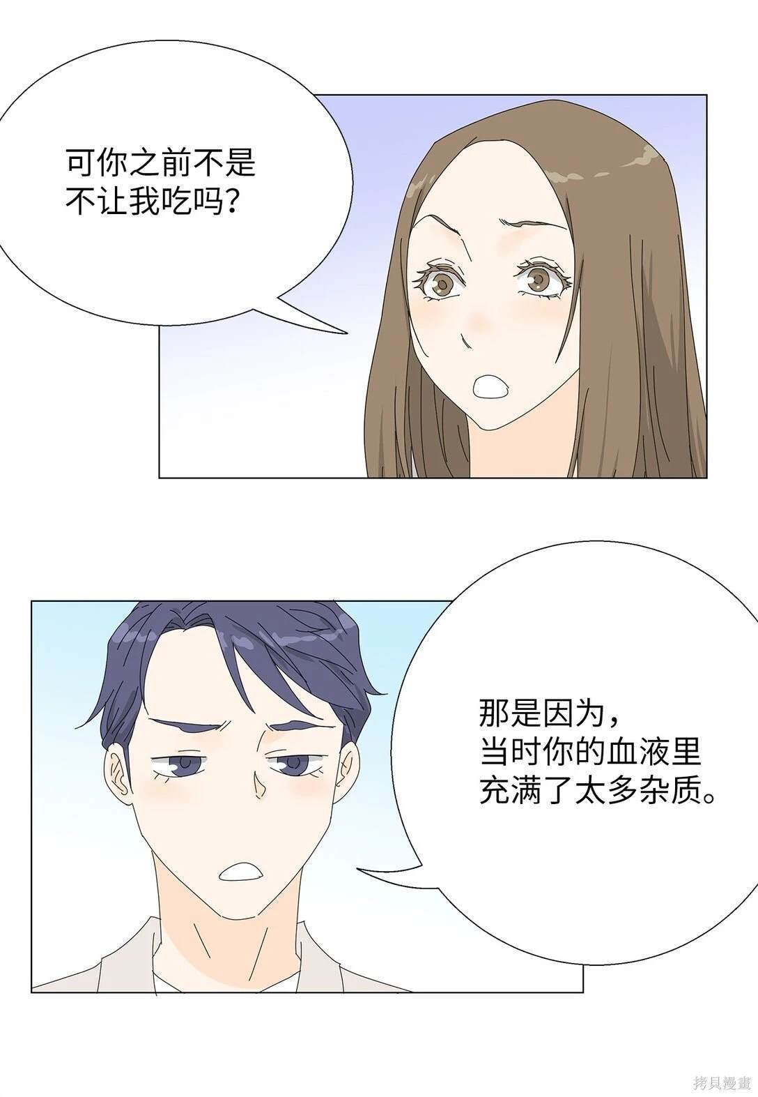 番外02