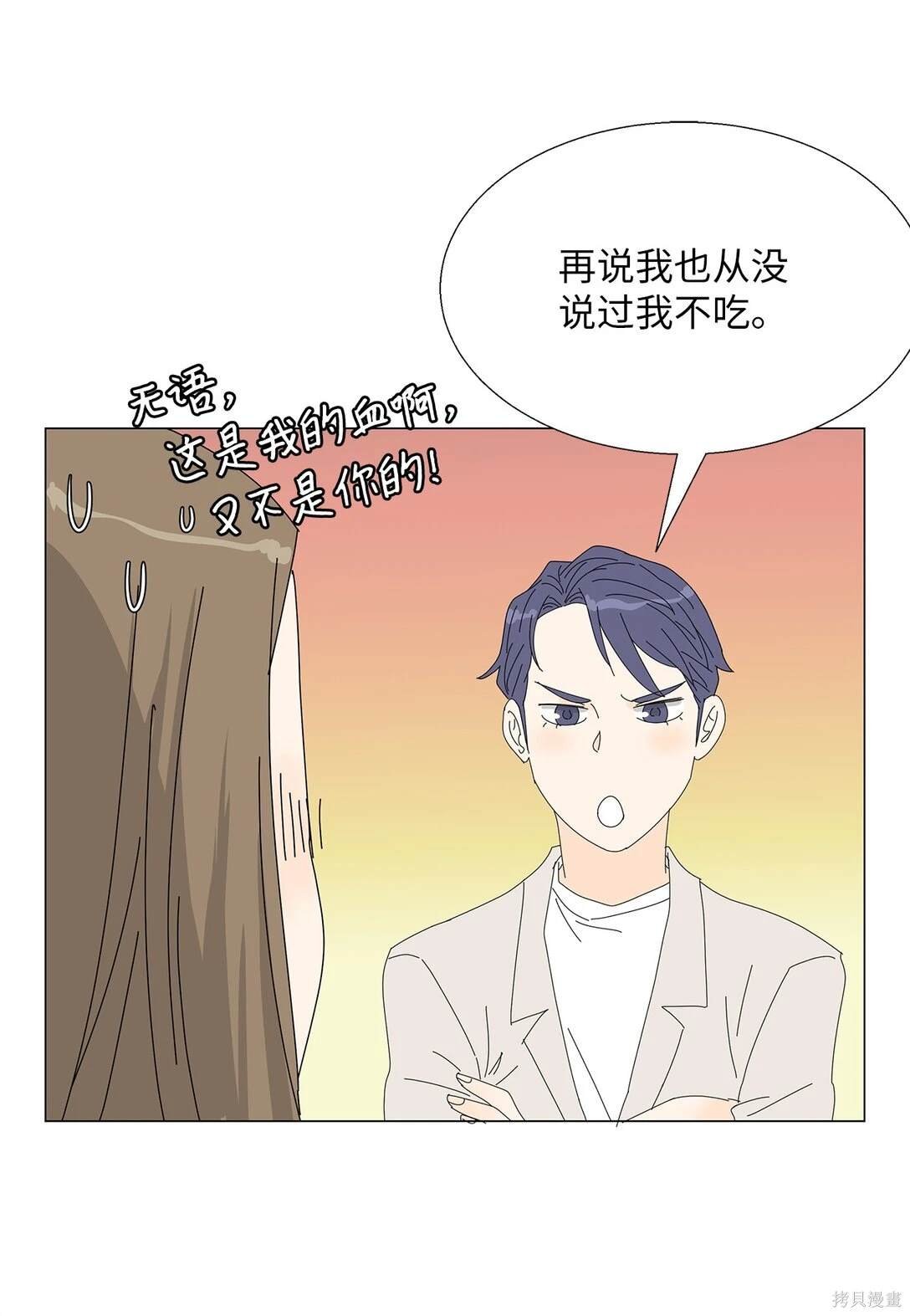 番外02