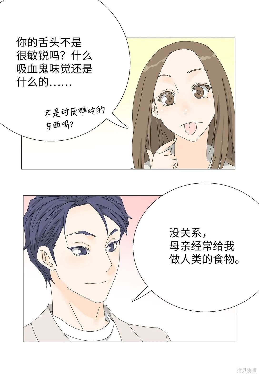 番外02