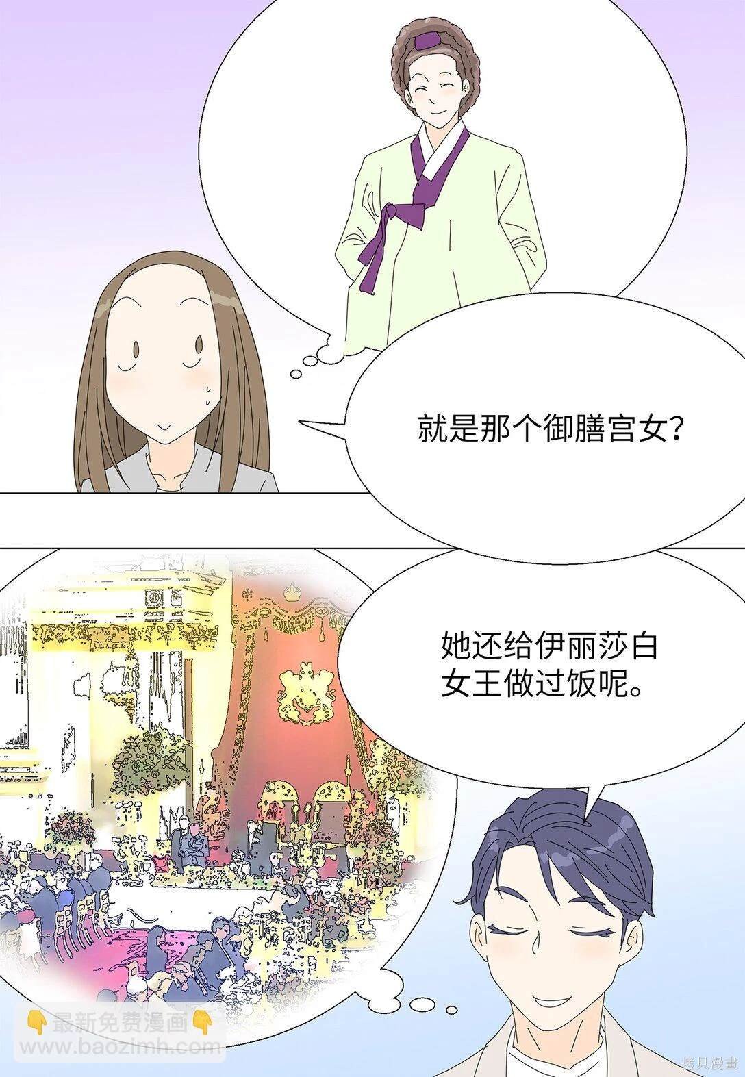 番外02