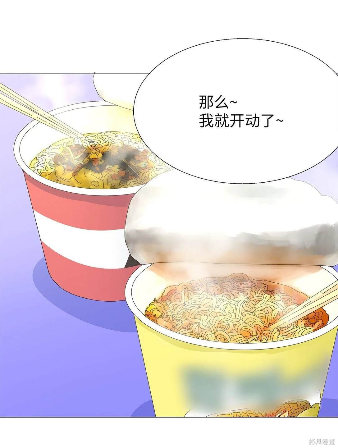番外02