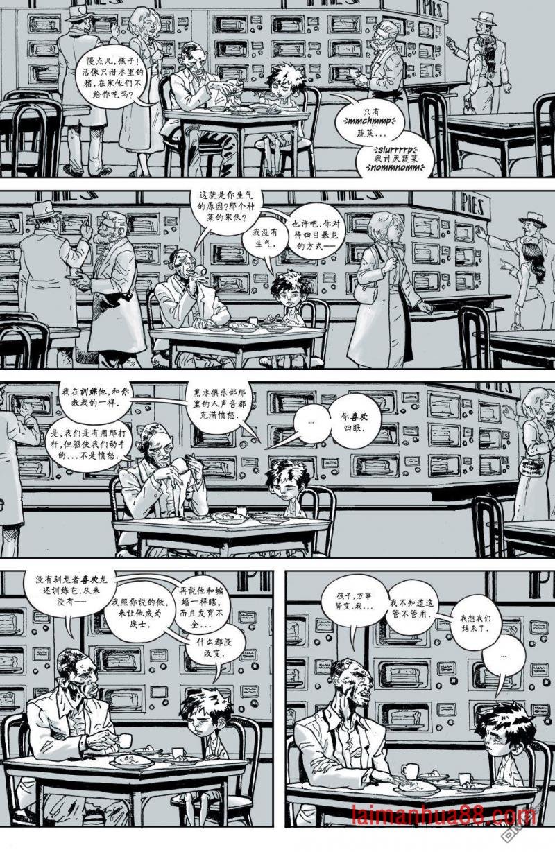 第03话