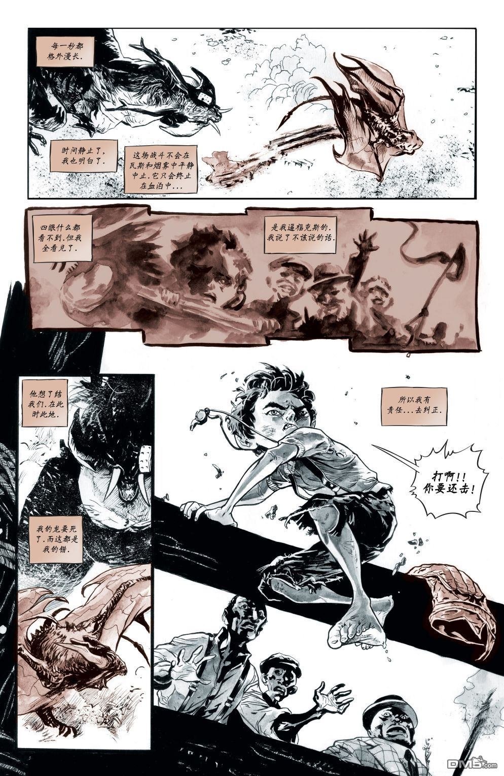 第04话
