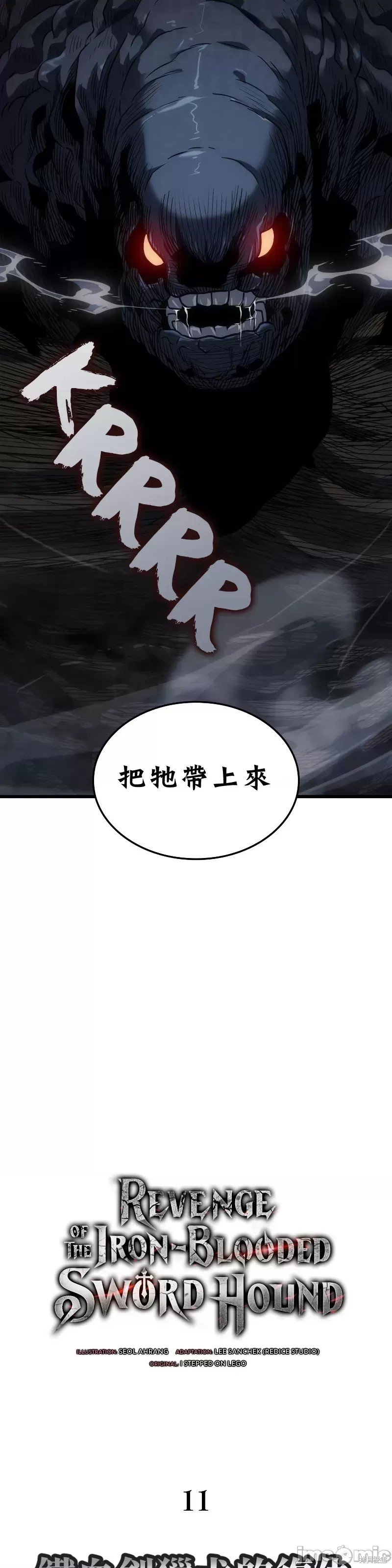 第11话