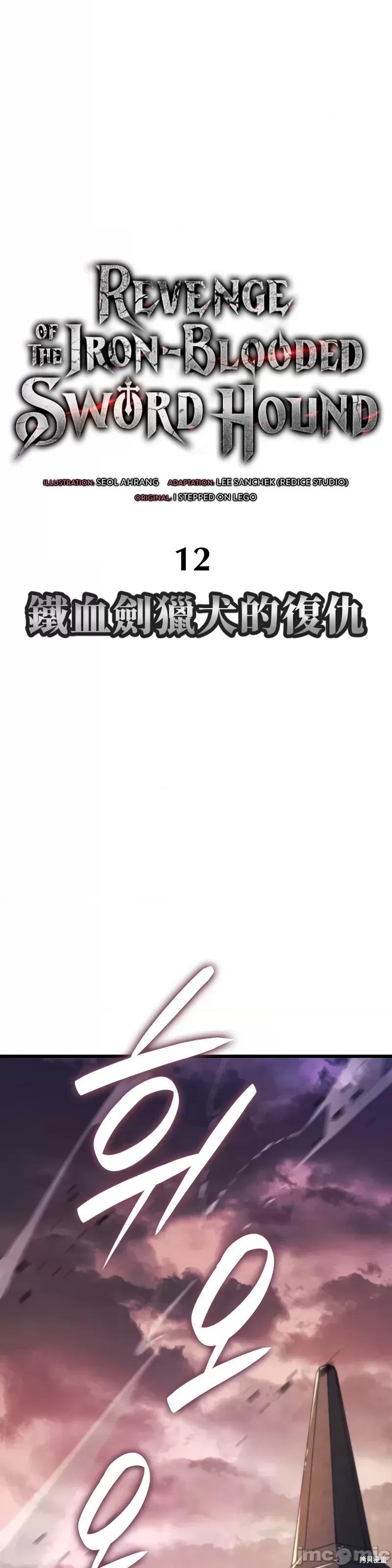 第12话