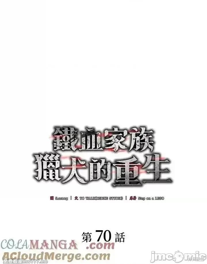 第70话