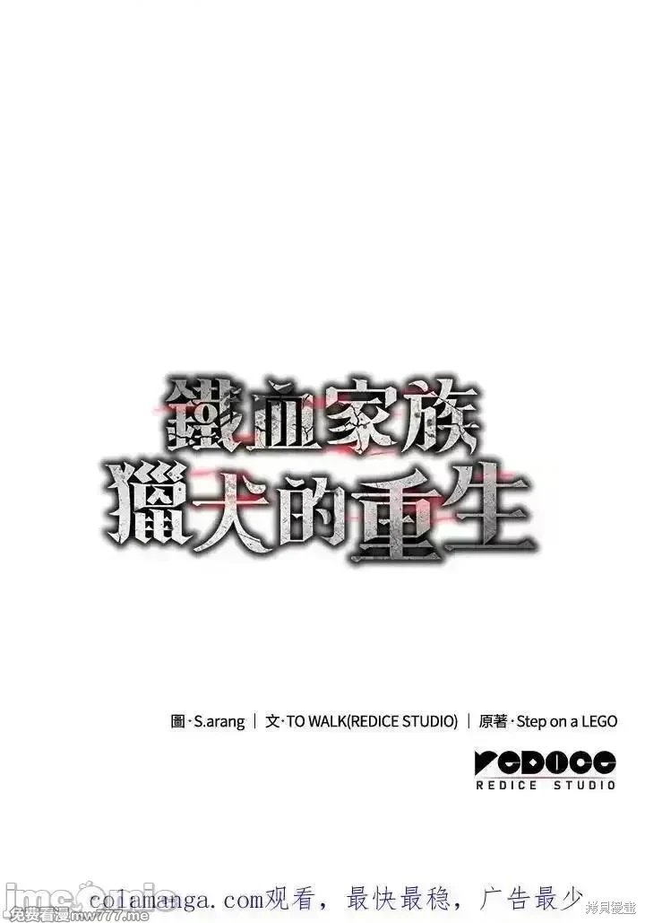 第72话