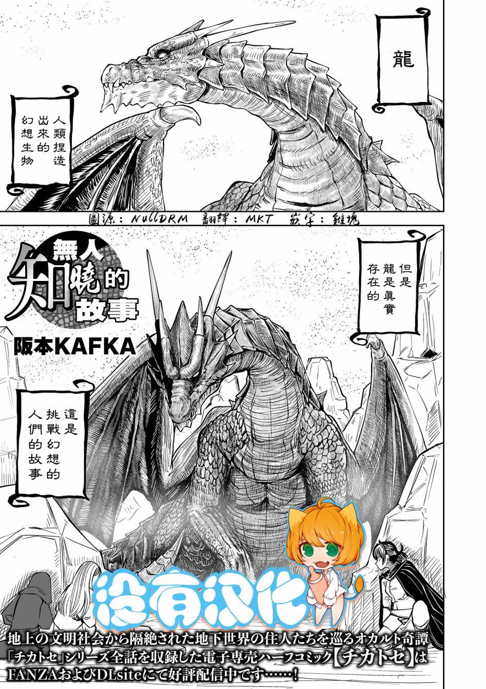 短篇