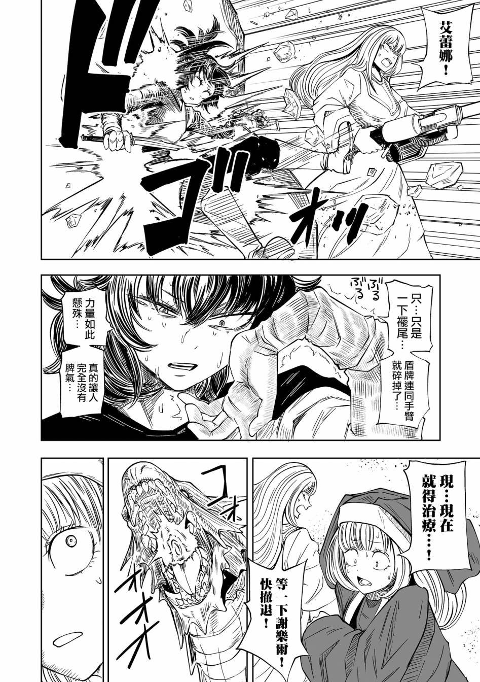 短篇