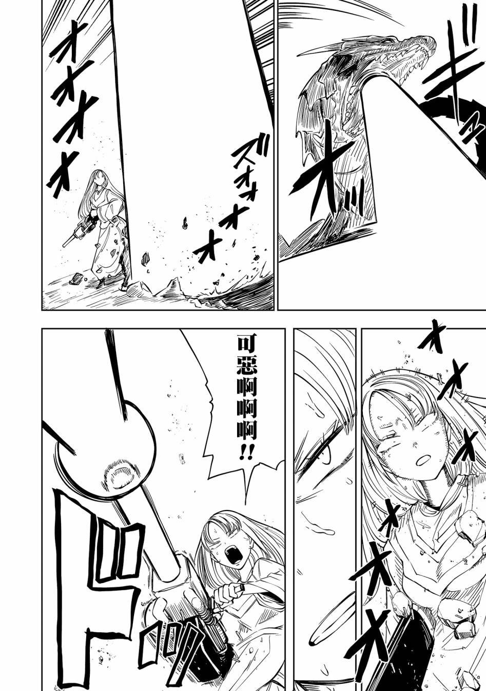 短篇