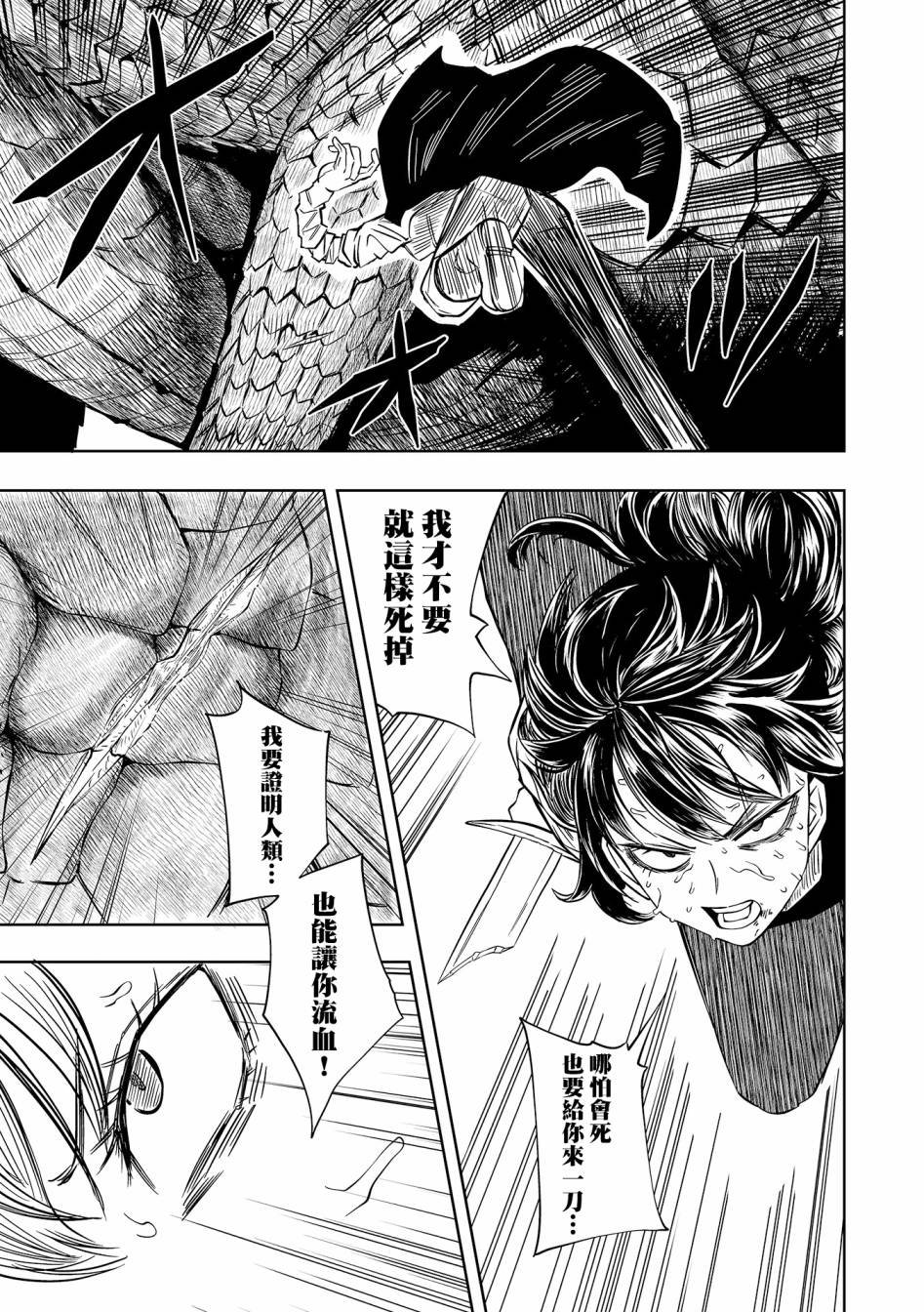 短篇