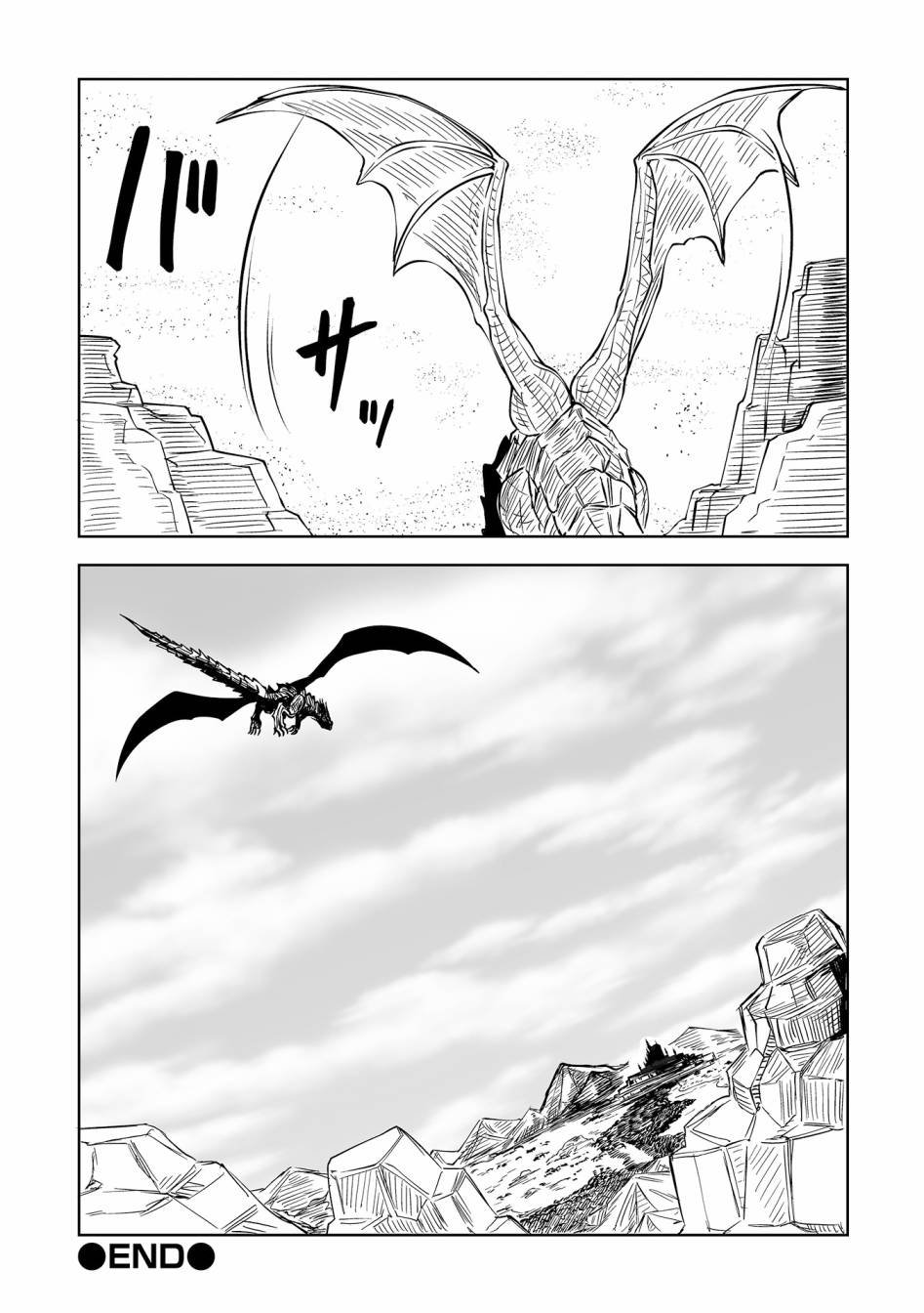 短篇