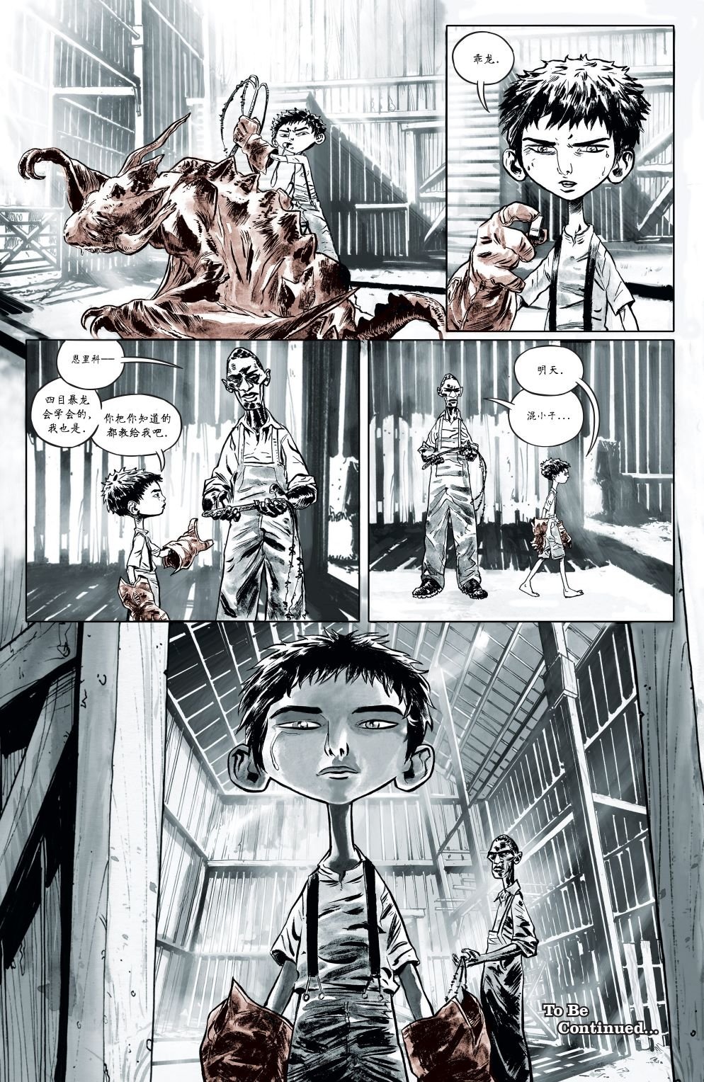 第02卷