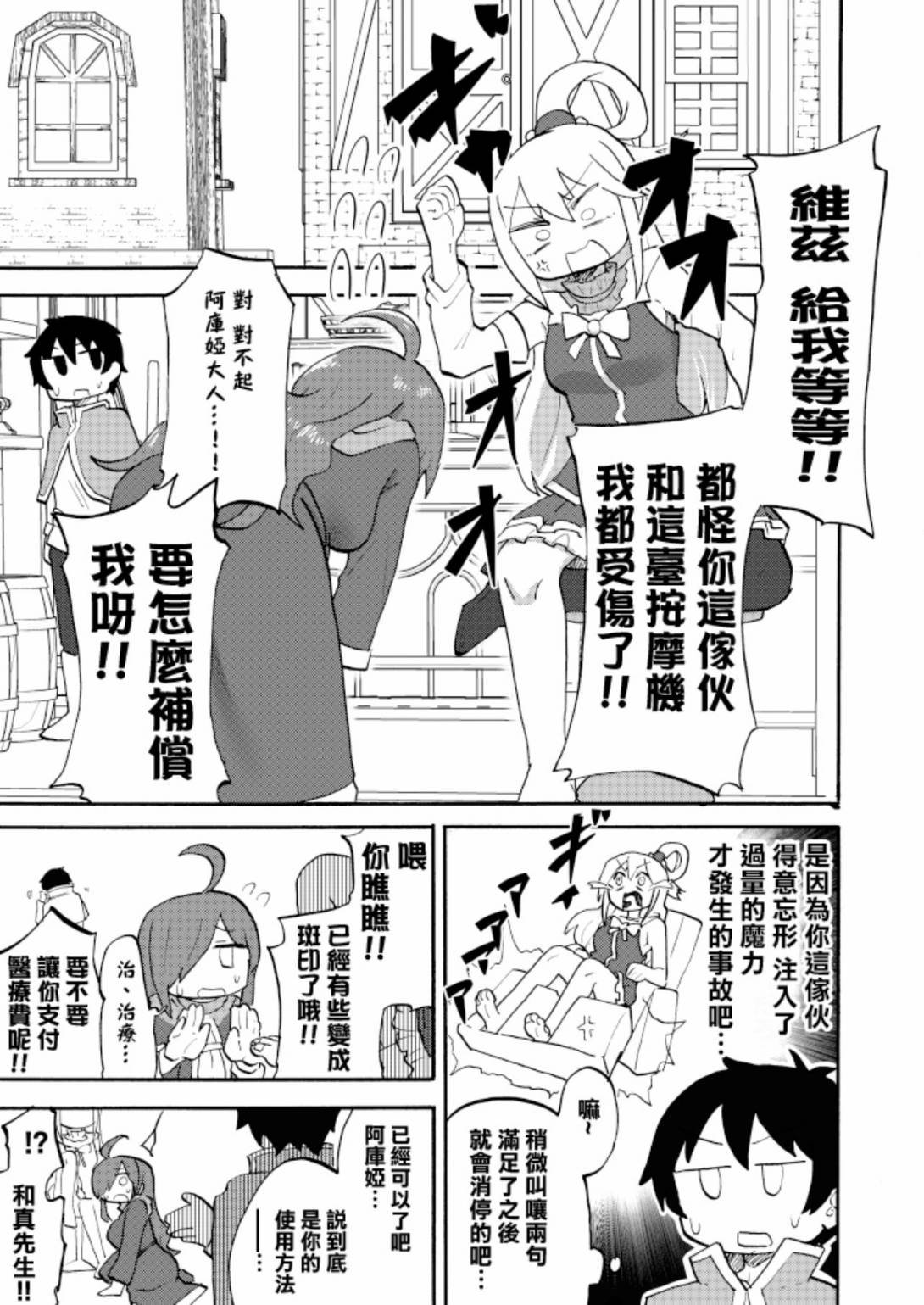 短篇